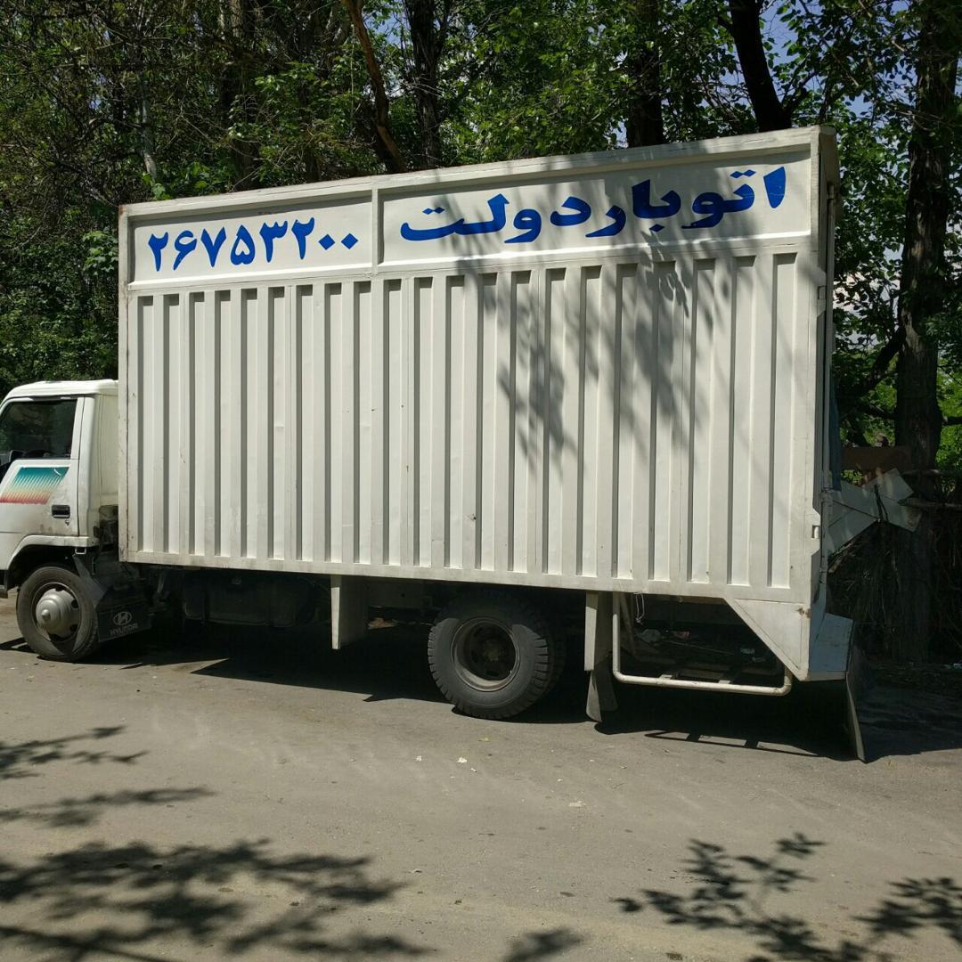 جا به جایی با کامیون